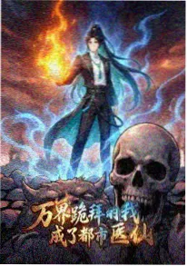治愈日常国产动漫《城市小妖怪》在线观看